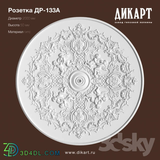 Decorative plaster - DR-133A_D2000mm