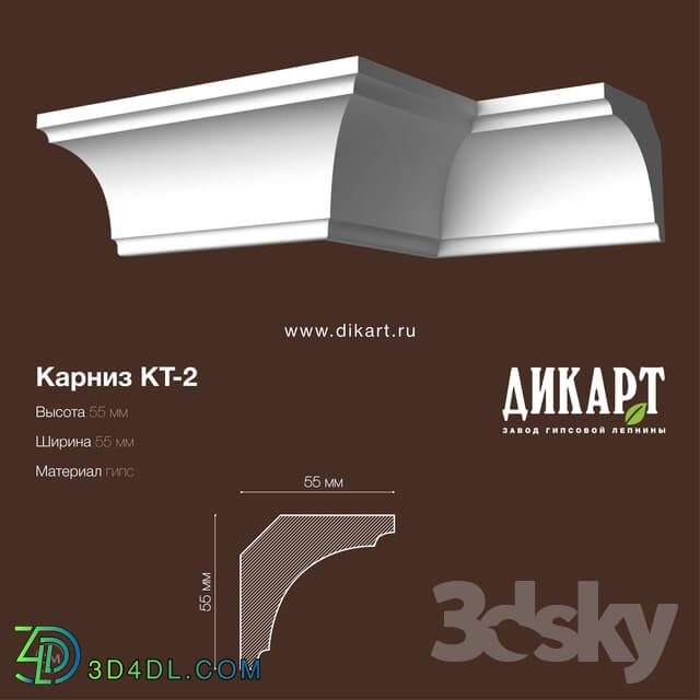 Decorative plaster - Km-2_55Hx55mm