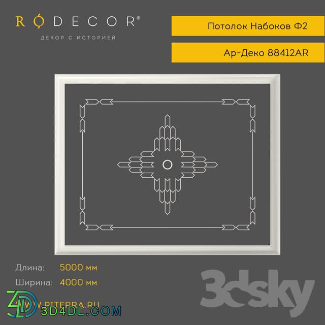 Decorative plaster - Ceiling RODECOR Nabokov F2 88412AR