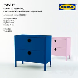 Sideboard _ Chest of drawer - IKEA _ BUSUNGE 