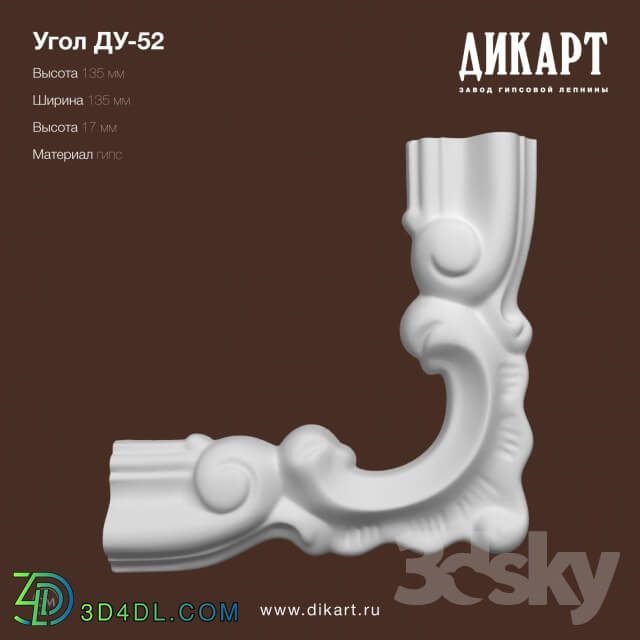 Decorative plaster - Control-52_135x135mm