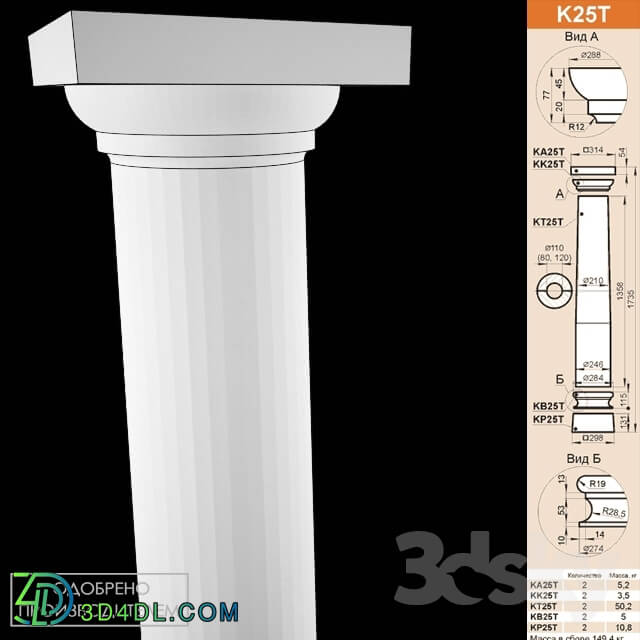 Decorative plaster - Colonna