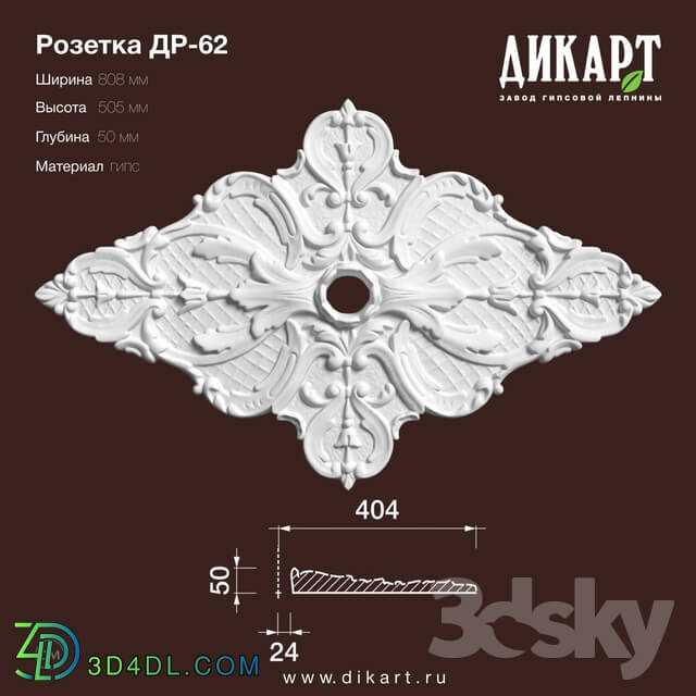 Decorative plaster - www.dikart.ru Dr-62 808x505x50mm 7.6.2019