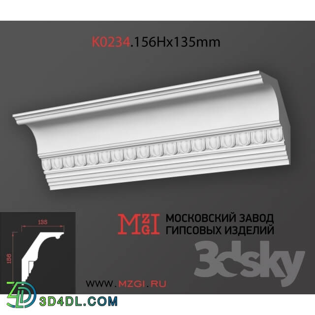 Decorative plaster - Cornices patterned plaster moldings K0234.156Nx135mm