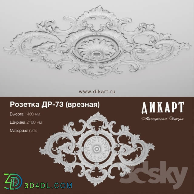 Decorative plaster - DR-73_2180x1400mm