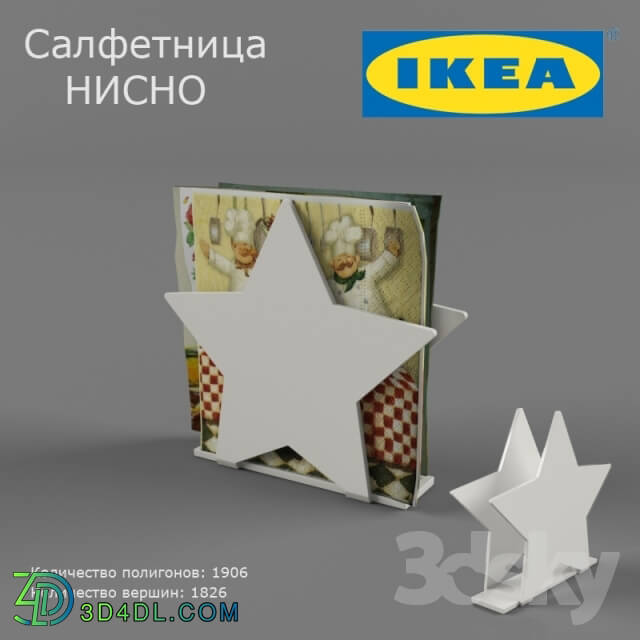 Other kitchen accessories - IKEA _ NISNO