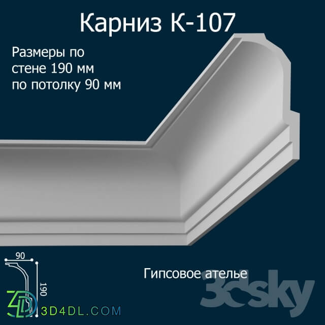 Decorative plaster - K-107_190h90 mm