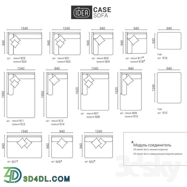 Sofa - The IDEA Modular Sofa CASE _art 901-921-902-915_