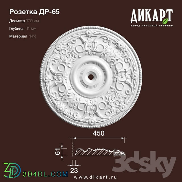 Decorative plaster - www.dikart.ru Dr-65 D900x61mm 7.6.2019