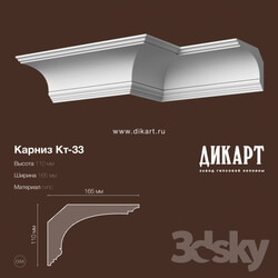 Decorative plaster - KT-33.110Hx165mm 