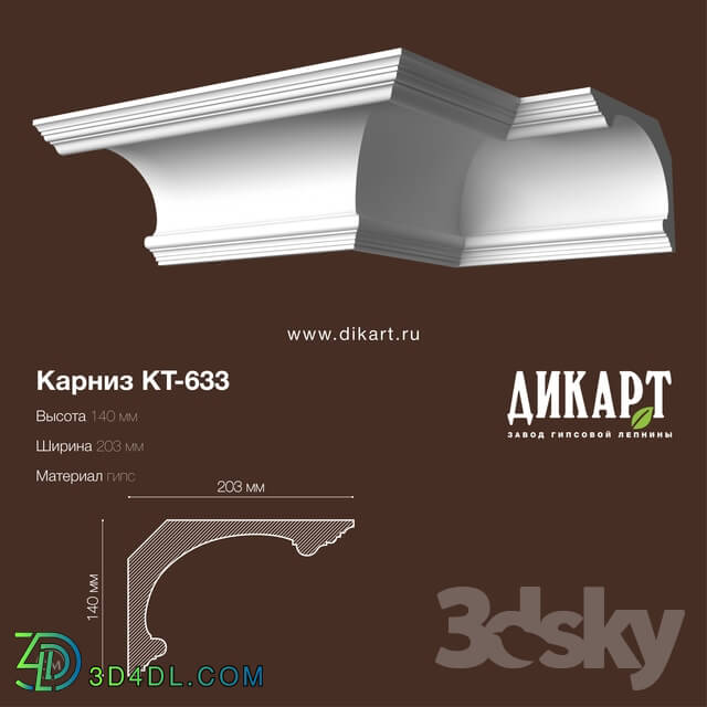 Decorative plaster - Kt-633_140Hx203mm