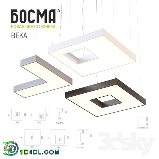 Technical lighting - BEKA _ BOSMA