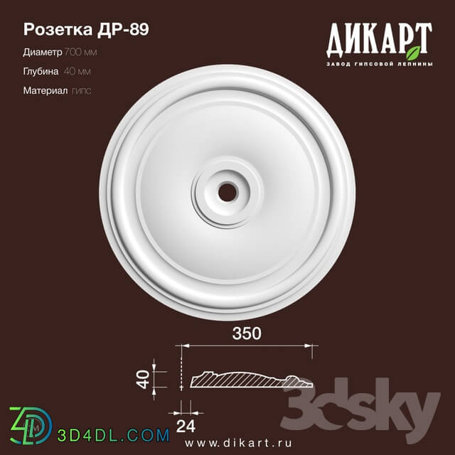 Decorative plaster - www.dikart.ru Dr-89 D700x40mm 7.6.2019