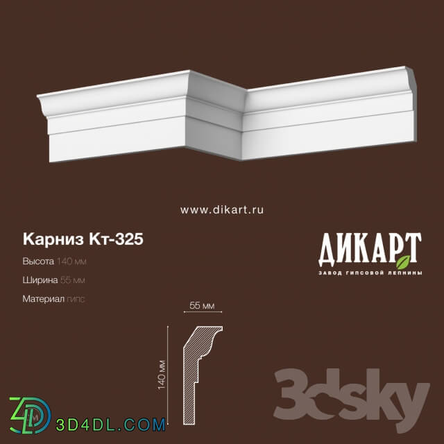 Decorative plaster - KT-325.140Hx55mm