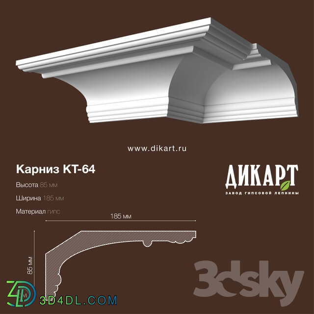 Decorative plaster - Kt-64_85Hx185mm