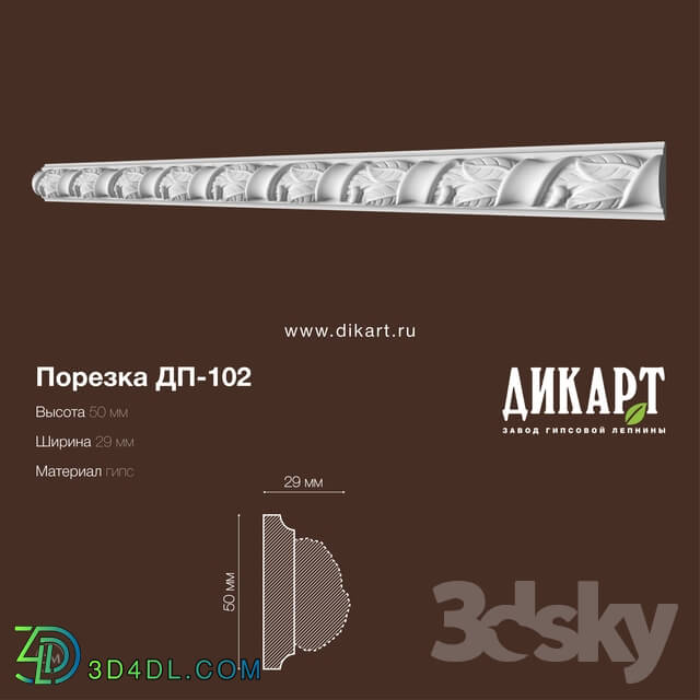 Decorative plaster - Dp-102_50Hx29mm