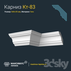 Decorative plaster - Eaves of Kt-83 H60x55mm 