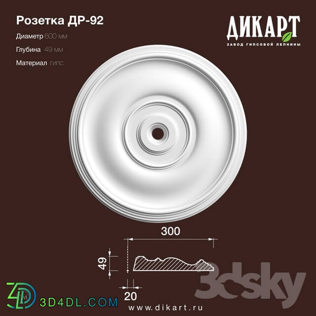 Decorative plaster - www.dikart.ru Dr-92 D600x49mm 7.6.2019