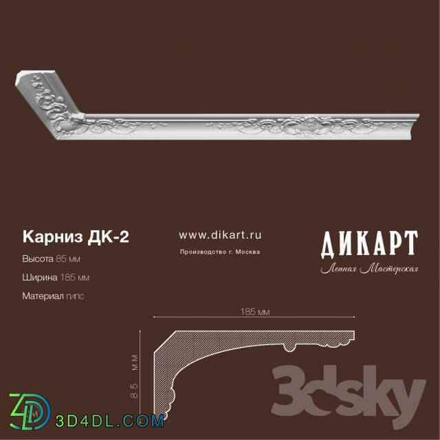 Decorative plaster - DK2_185h85mm