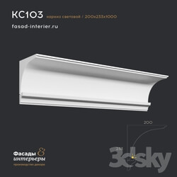 Decorative plaster - Gypsum light curtain rod - KC103. Dimensions _200x233x1000_. Exclusive series of decor _Geometrica_. 