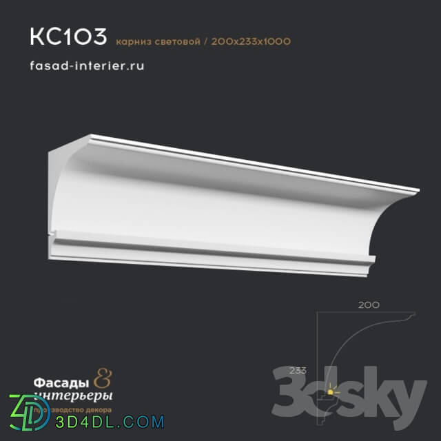 Decorative plaster - Gypsum light curtain rod - KC103. Dimensions _200x233x1000_. Exclusive series of decor _Geometrica_.