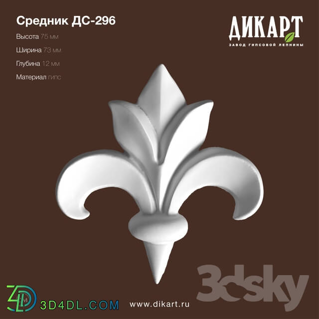 Decorative plaster - DS-296_75x73x12mm