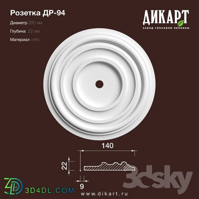Decorative plaster - www.dikart.ru Dr-94 D280x22mm 7.6.2019