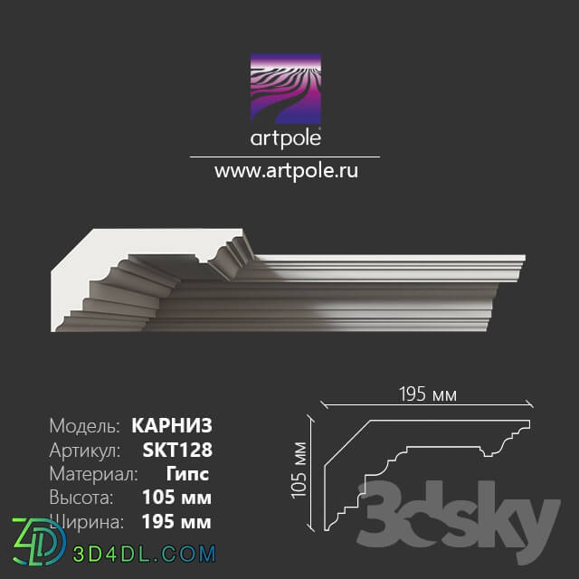 Decorative plaster - Eaves smooth