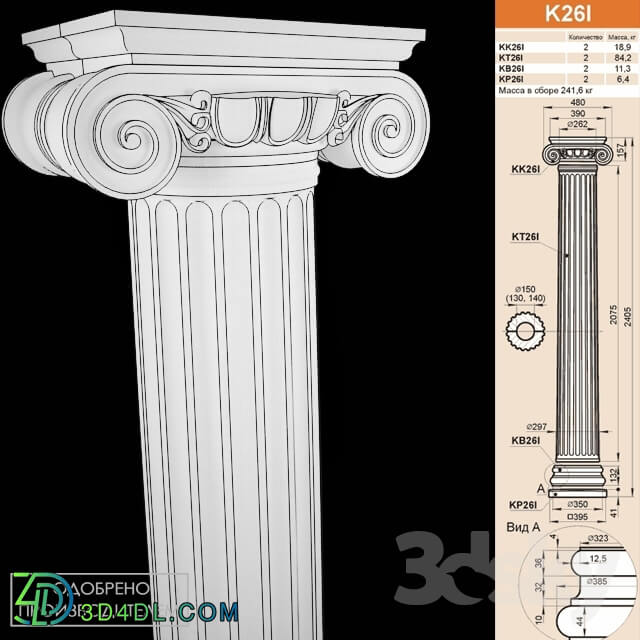 Decorative plaster - Colonna