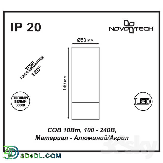 Spot light - Overhead lamp NOVOTECH 357459 SOLO