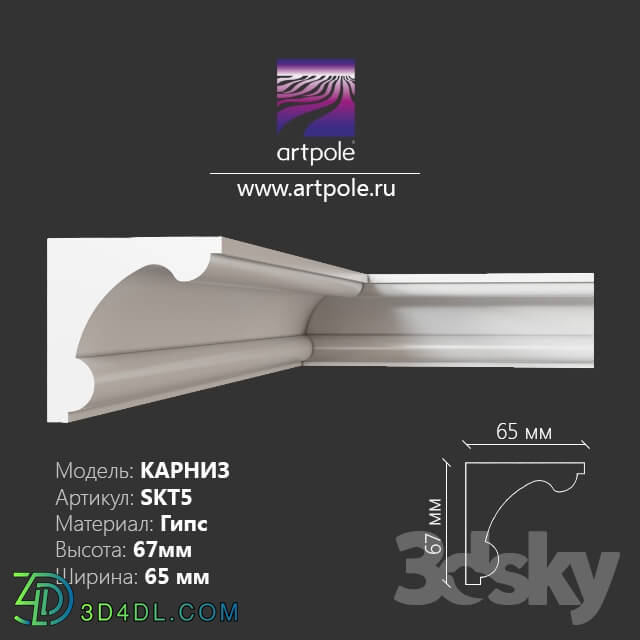 Decorative plaster - Eaves smooth