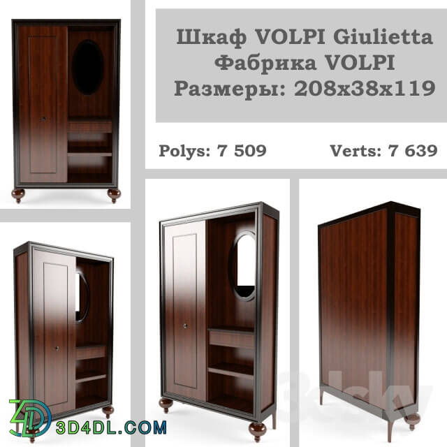 Wardrobe _ Display cabinets - Wardrobe Giulietta