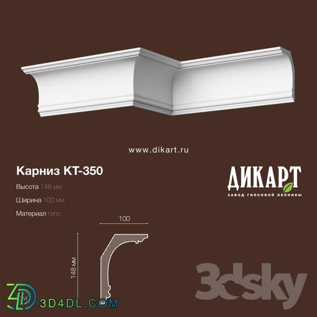 Decorative plaster - Kt-350_148x100mm