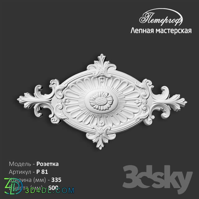 Decorative plaster - OM Rosette P81 Peterhof - stucco workshop