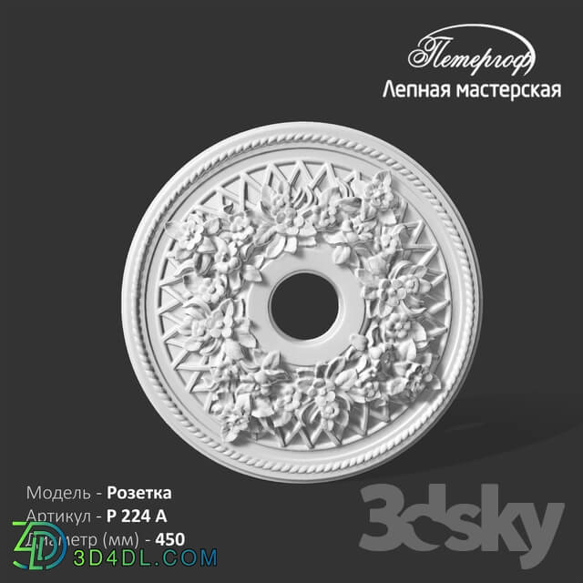 Decorative plaster - OM Rosette R224a Peterhof - stucco workshop