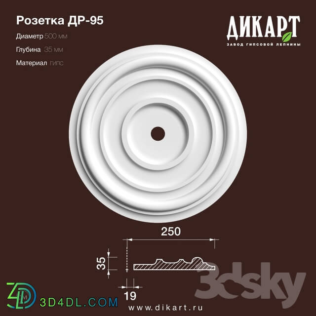 Decorative plaster - www.dikart.ru Dr-95 D500x35mm 7.6.2019