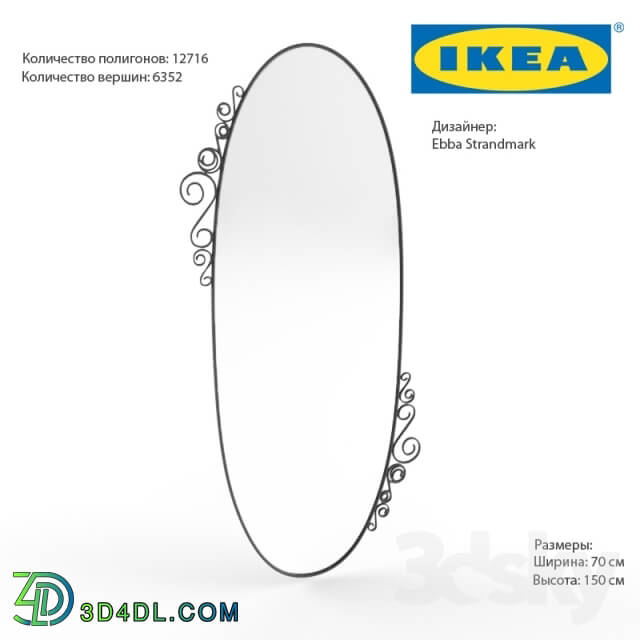 Mirror - IKEA _ EKNE