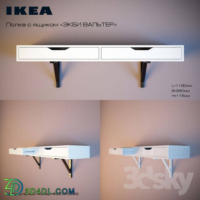 Other - IKEA. Shelf with drawer