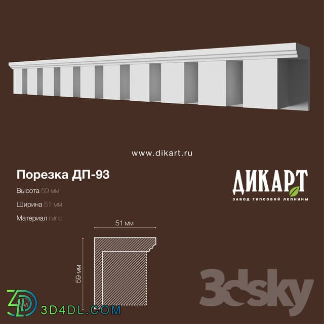 Decorative plaster - Dp-93_59Hx51mm