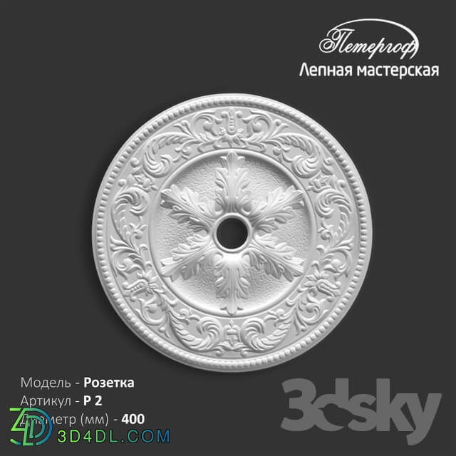 Decorative plaster - OM Rosette P2 Peterhof - stucco workshop