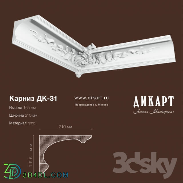 Decorative plaster - DK-31_165h210mm