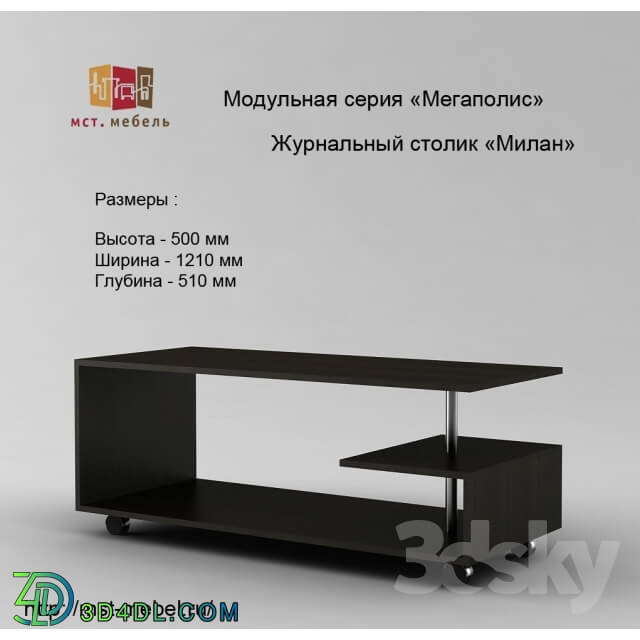 Table - Coffee table _Milan_