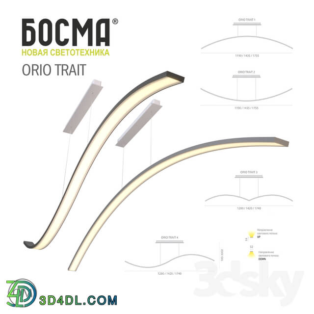 Technical lighting - ORIO TRAIT _ BOSMA