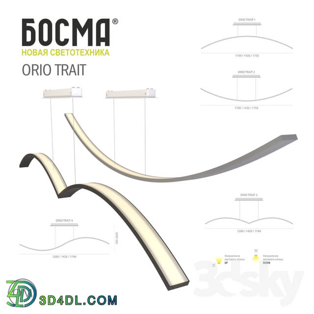 Technical lighting - ORIO TRAIT _ BOSMA