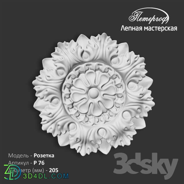 Decorative plaster - OM Rosette P76 Peterhof - stucco workshop