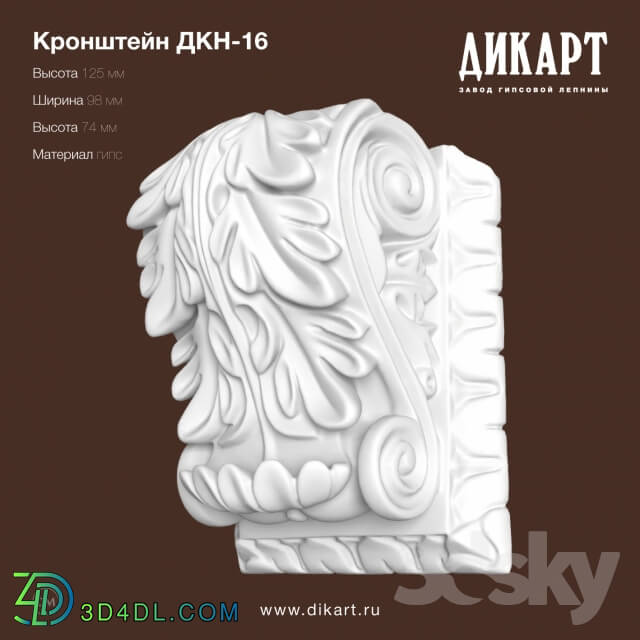 Decorative plaster - DTC-16_125h98h74mm