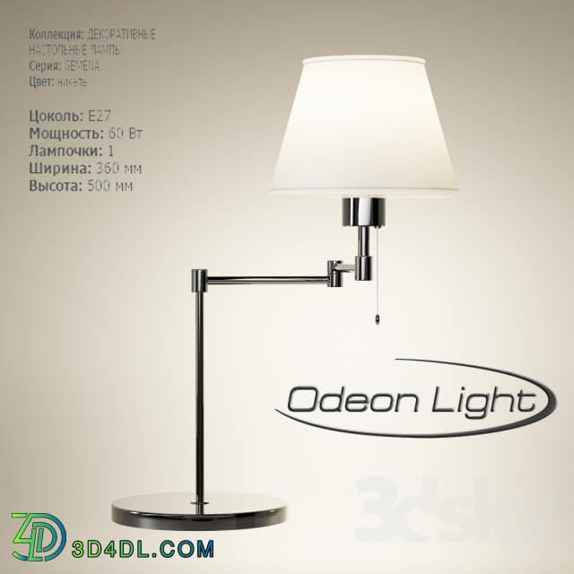 Table lamp - Table lamp Odeon Light Gemena 2480 _ 1T _2011_