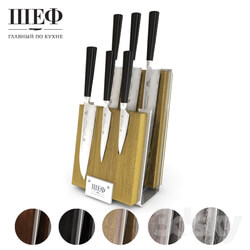 Other kitchen accessories - Kitchen knives on the magnetic block 