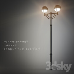 Street lighting - Lantern Arhimet 2 c 13.3.40._3 V39 