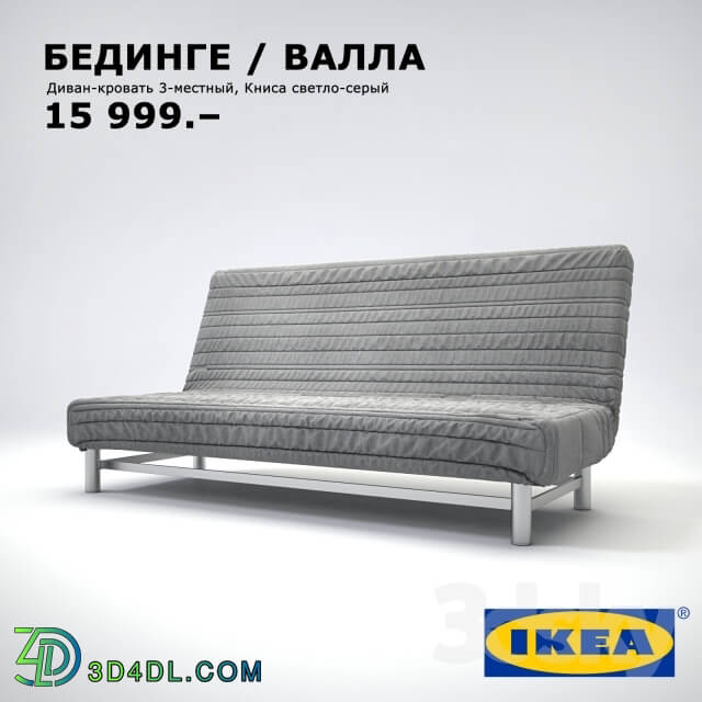 Sofa - Valla _ Sofa